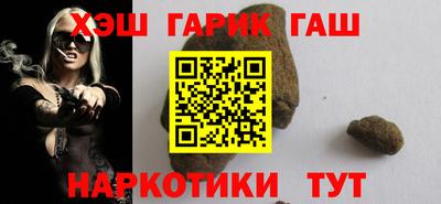 тгк Канаш