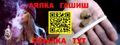гидра Кандалакша