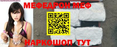 кокаин VHQ Камышлов