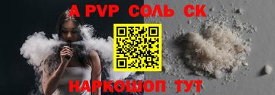 тгк Канаш