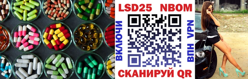 LSD-25 экстази ecstasy  магазин продажи наркотиков  Миасс 