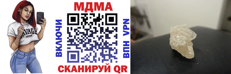 хочу   Миасс  hydra зеркало  MDMA Molly 