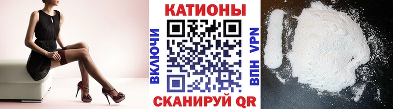 наркотики  Миасс  Мефедрон VHQ 