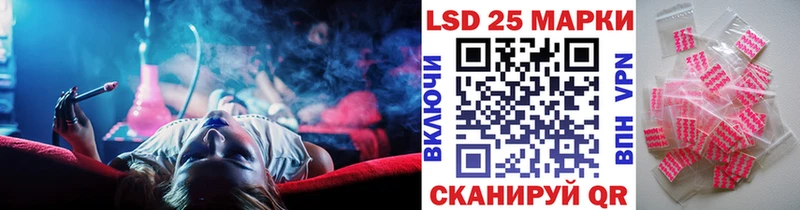 Марки NBOMe 1,5мг  Миасс 