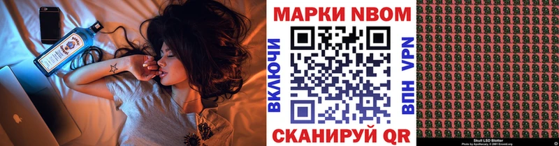 Наркотические марки 1,5мг Миасс