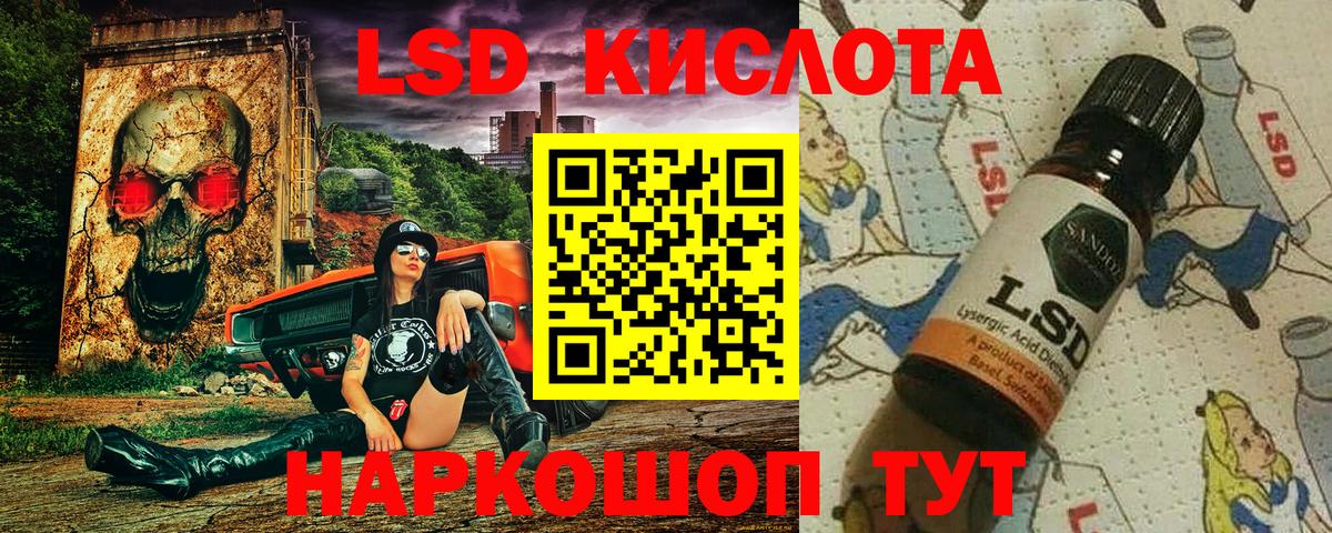 Миасс  Марки NBOMe 1500мкг  Марки NBOMe 1500мкг  Марки N-bome  Вход с VPN 