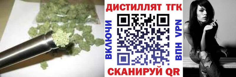 ТГК концентрат Миасс