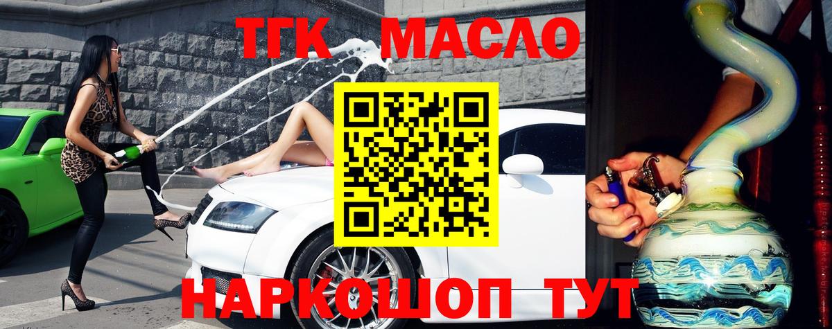 Метамфетамин  APVP СК кристаллы  ГАШ  Купить наркотик  Вход с VPN  Мефедрон кристаллы  Экстази  Меф МЯУ МЯУ  Миасс  Конопля  Лсд 25 