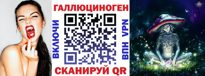 цена   Миасс  shop наркотические препараты  Псилоцибиновые грибы мухоморы 