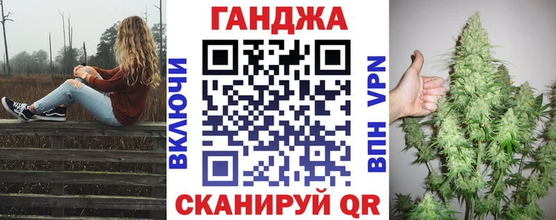 Шишки марихуана Ganja  Миасс 