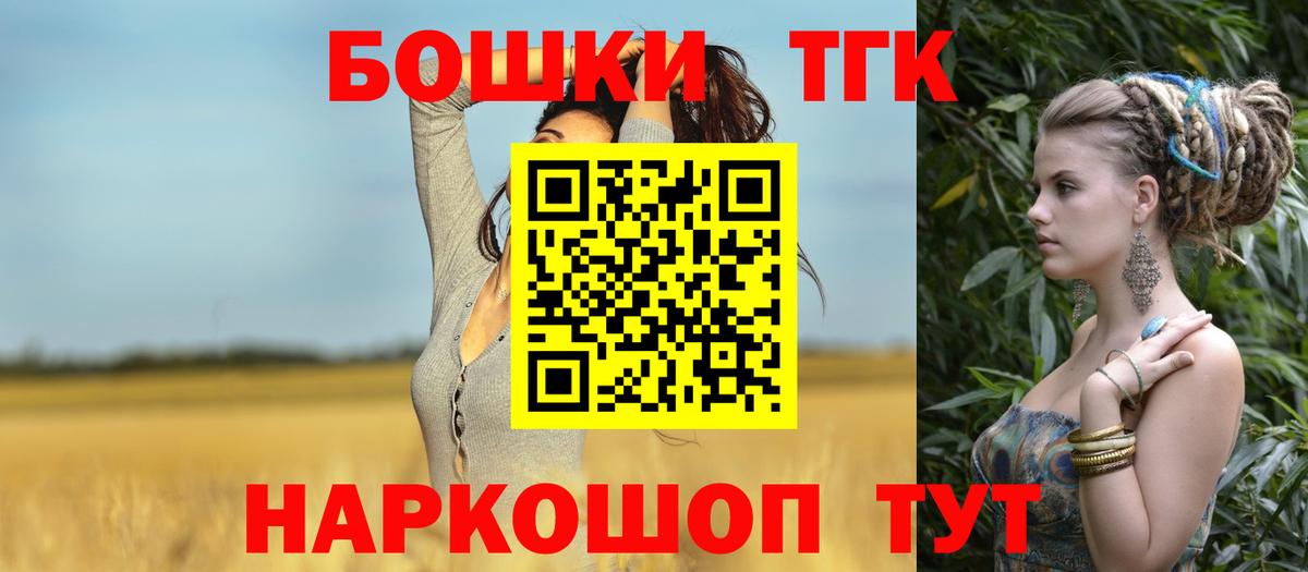 Миасс  Марихуана гибрид  Шишки марихуана планчик  МАРИХУАНА MAZAR  Вход с VPN  Марихуана тримм 