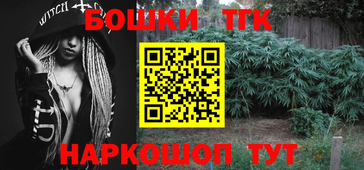 Бошки Шишки ГИДРОПОН Миасс